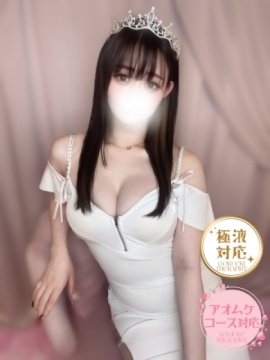 涼宮あき